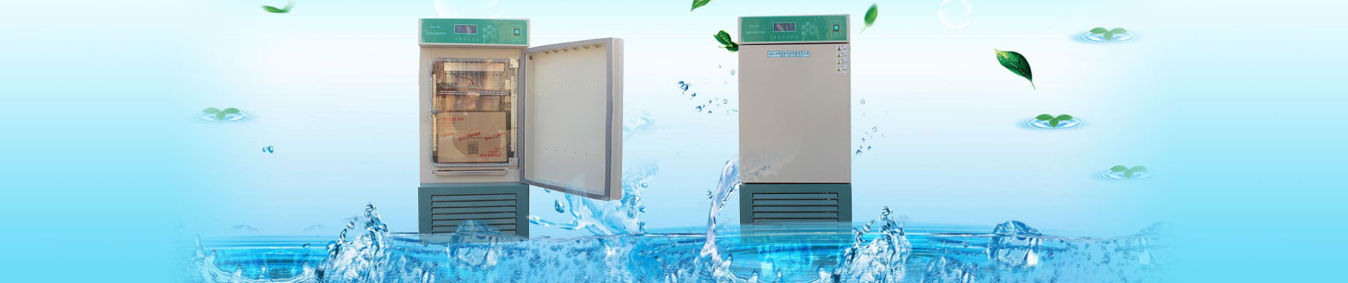 恒溫恒濕培養(yǎng)箱,實(shí)驗(yàn)室恒溫恒濕培養(yǎng)箱,智能恒溫恒濕培養(yǎng)箱