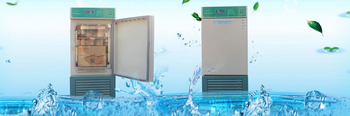 恒溫恒濕培養(yǎng)箱,實(shí)驗(yàn)室恒溫恒濕培養(yǎng)箱,智能恒溫恒濕培養(yǎng)箱